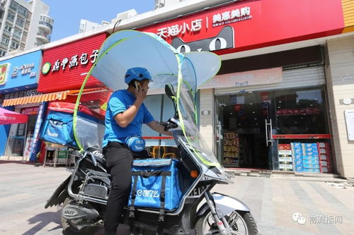 餓了么入局社區(qū)團(tuán)購,首戰(zhàn)鄭州