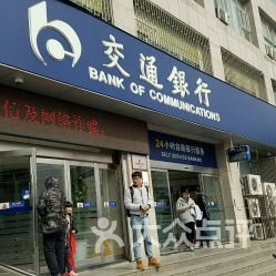 電話 地址 價格 營業(yè)時間 二七廣場金融團購 鄭州生活服務