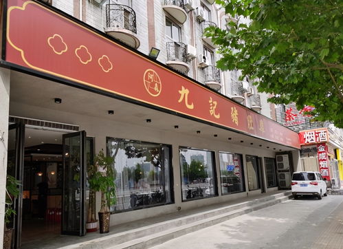 陽光美食團 鄭州豬肚雞top8出爐