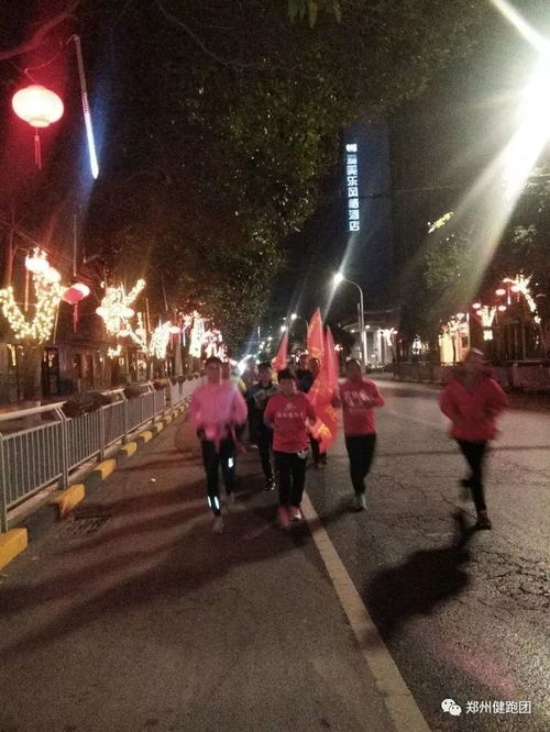 鄭州健跑團夜跑花街盛覽燈展 新年新寄語最美風景一路相隨