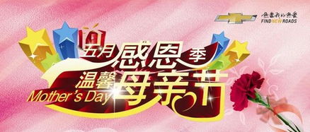 母親節感恩回饋 創酷大型團購會