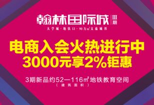 團購,鄭州優惠促銷,團購報名 安居客