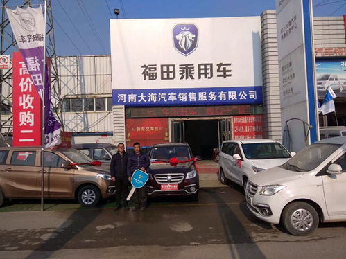 福田伽途百城千店團(tuán)購(gòu)會(huì)鄭州站火熱進(jìn)行