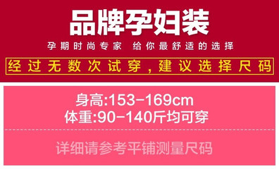 【鄭州金牌媽咪 孕婦打底褲襪連腳絲襪團(tuán)購(gòu)詳情】金牌媽咪 孕婦襪褲價(jià)格_人均消費(fèi)(圖)_鄭州美團(tuán)網(wǎng)