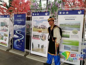 鄭州大學(xué)研支團(tuán)參加網(wǎng)絡(luò)年會(huì)講解林芝濕地保護(hù)