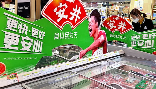 安井食品搞定預(yù)制菜后,又盯上了團餐供應(yīng)的生意