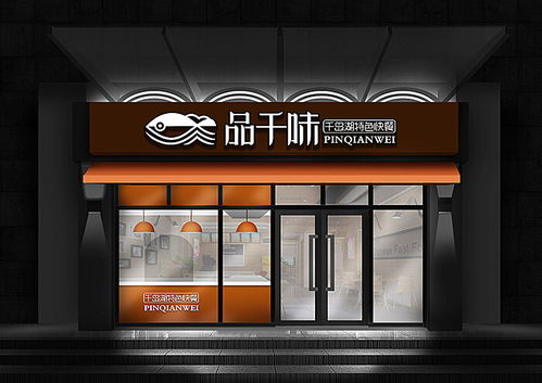 鄭州門頭制作公司 餐飲店鋪門頭設(shè)計效果圖賞析