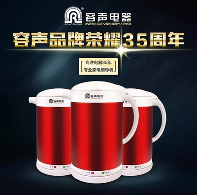 【鄭州容聲雙層防燙 炫紅色 自動保溫電水壺團購詳情】容聲雙層防燙水壺價格_人均消費(圖)_鄭州美團網(wǎng)