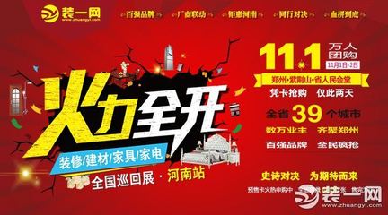 駿程瓷磚11433 - 產(chǎn)品展示 - 鄭州建材團購 - 鄭州建材團購