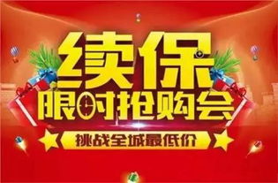 情暖冬日 鄭州東泰續?；顒舆M行中