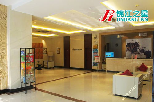錦江之星 鄭州紅旗路店 單間 標(biāo)準(zhǔn)間 6小時(shí)房 團(tuán)購僅售80元,鄭州酒店團(tuán)購