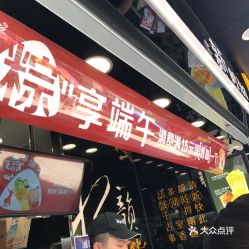 電話 地址 價(jià)格 營業(yè)時(shí)間 浙師大面包 飲品團(tuán)購 金華美食