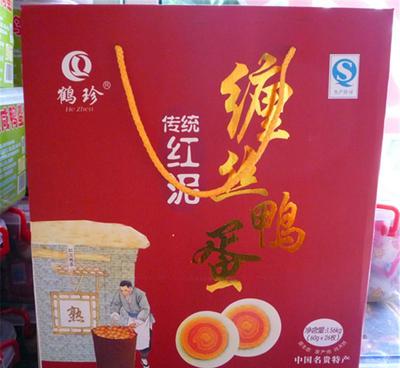 批發(fā) 禮盒正宗淇縣紅泥纏絲鴨蛋 60克*26枚中秋佳節(jié) 團(tuán)購