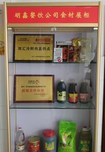 鄭州團餐 明星 企業 明鑫餐飲的經營之路 把工作做到日常 功到自然成