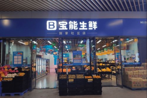河南線上生鮮市場啟示錄,古來征戰幾人回