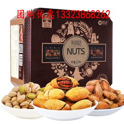 鄭州臻味諦品居堅果禮盒年貨禮盒裝干果批發團購