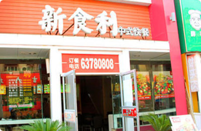 新食利麻辣香鍋雙人餐 - 鄭州團(tuán)購網(wǎng)|京東團(tuán)購