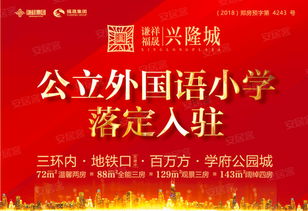 團(tuán)購,鄭州優(yōu)惠促銷,團(tuán)購報(bào)名 安居客