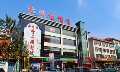 【鄭州翠峰樓酒店團(tuán)購】翠峰樓酒店普通標(biāo)間住宿團(tuán)購|價(jià)格|圖片_美團(tuán)網(wǎng)