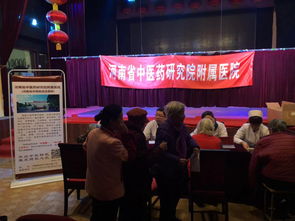 我院專家團走進鄭州愛馨養(yǎng)老院