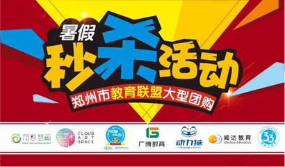 文化培訓(xùn)機構(gòu)