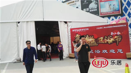 “安華智能衛(wèi)浴節(jié)”河南鄭州4.30全省團購智能衛(wèi)浴節(jié)二季圓滿謝幕