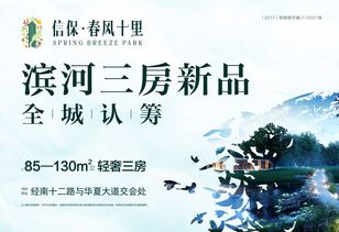 團購,鄭州優(yōu)惠促銷,團購報名 安居客