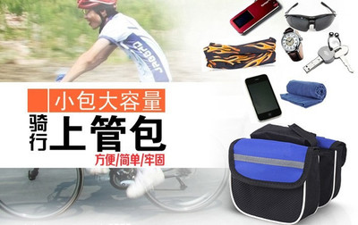 【鄭州博耀自行車包團購詳情】博耀自行車包價格_人均消費(圖)_鄭州美團網(wǎng)