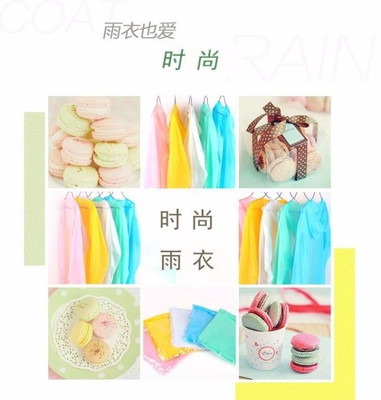 【鄭州億芙磨砂防凍雨衣團(tuán)購詳情】億芙磨砂防凍雨衣價(jià)格_人均消費(fèi)(圖)_鄭州美團(tuán)網(wǎng)