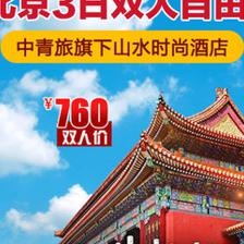 【鄭州山水時(shí)尚酒店團(tuán)購(gòu)】山水時(shí)尚酒店住宿團(tuán)購(gòu)|價(jià)格|圖片_美團(tuán)網(wǎng)