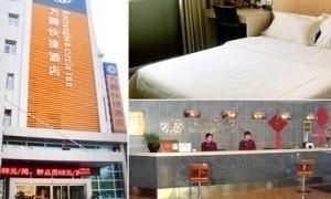 鄭州酒店團(tuán)購(gòu)_管城回族區(qū)團(tuán)購(gòu)_360團(tuán)購(gòu)導(dǎo)航