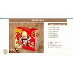春節(jié)堅(jiān)果干果鄭州團(tuán)購(gòu) 河南品沃 在線(xiàn)咨詢(xún)