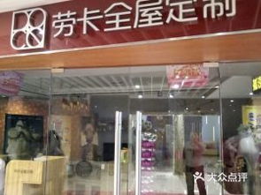 美派國(guó)際整屋定制地址,電話(huà),價(jià)格,團(tuán)購(gòu),營(yíng)業(yè)時(shí)間 鄭州裝修建材