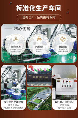 臻味堅果禮盒大禮包1.68kg環球優禮年貨干果禮盒團購零食鄭州臻味干果廠家總代理