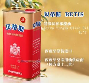 供應貝蒂斯橄欖油河南|鄭州橄欖油團購批發4006-010-586_農副產品_世界工廠網中國產品信息庫