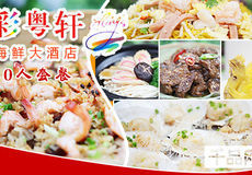 點心團購,鄭州點心團購網(wǎng),點心優(yōu)惠券 - 團800鄭州團購導(dǎo)航
