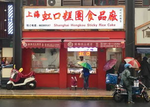 超嗲 這是阿拉虹口寧的2019美食日歷,吃貨們開始蠢蠢欲動啦