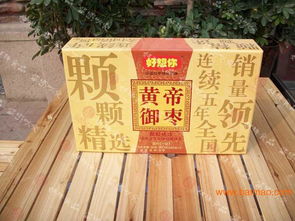 鄭州好想你棗批發(fā)團購好想你棗系列特產(chǎn)年貨,鄭州好想你棗批發(fā)團購好想你棗系列特產(chǎn)年貨生產(chǎn)廠家,鄭州好想你棗批發(fā)團購好想你棗系列特產(chǎn)年貨價格