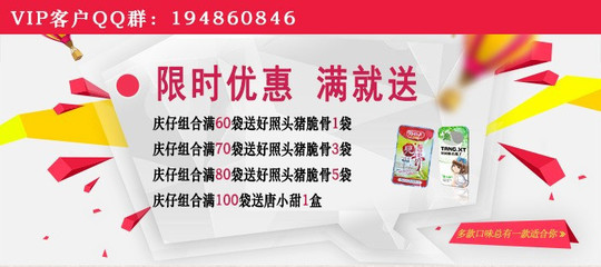 【鄭州慶仔多味組合團購詳情】慶仔多味組合價格_人均消費(圖)_鄭州美團網(wǎng)