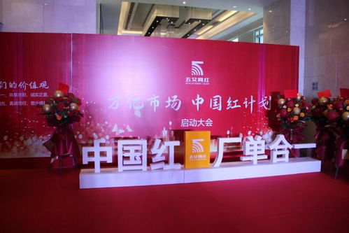 賦能品牌升級 打造廠單合一 五艾網(wǎng)紅職業(yè)技能培訓(xùn)學(xué)校鄭州總部正式開業(yè)