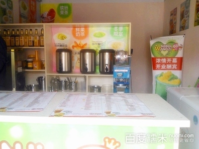 【全味皇后3元2團購】_鄭州鄭州美術(shù)館全味皇后團購3元_糯米甜點飲品團購