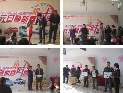 鄭州日產(chǎn)虎門元旦暨新春限時(shí)團(tuán)購(gòu)會(huì)落幕