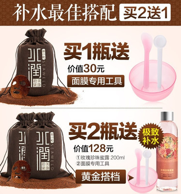 【鄭州美康粉黛玫瑰海藻籽面膜團(tuán)購(gòu)詳情】美康粉黛海藻籽面膜價(jià)格_人均消費(fèi)(圖)_鄭州美團(tuán)網(wǎng)