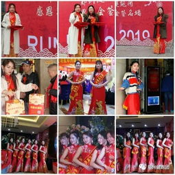 鄭州健跑團(tuán)感恩年會精彩紛呈與您共享 新年新起點(diǎn)全團(tuán)攜手闊步前行再創(chuàng)輝煌