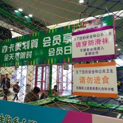 激動蹦床大型蹦床主題公園地址,電話,團購,營業(yè)時間 鄭州休閑娛樂