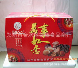 鄭州年貨批發(fā)團購干菜山珍大禮包,鄭州年貨批發(fā)團購干菜山珍大禮包生產廠家,鄭州年貨批發(fā)團購干菜山珍大禮包價格