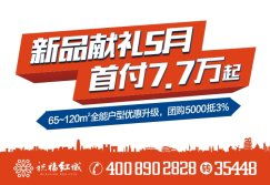 鄭州二室新房,鄭州二室新房房源信息第2頁 鄭州58安居客