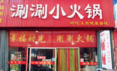 【鄭州幸福時光燒烤團購】幸福時光燒烤2人餐團購|圖片|價格|菜單_美團網