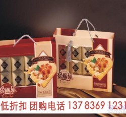 鄭州月餅