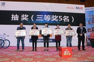 一汽大眾廠價團購會 河南鄭州站圓滿落幕